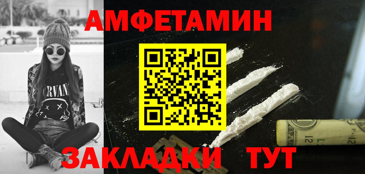 Amphetamine Premium Новокуйбышевск