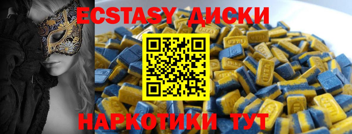 Новокуйбышевск  ЭКСТАЗИ ешки  ЭКСТАЗИ  дарнет шоп    онион  ЭКСТАЗИ Philipp Plein  Вход с VPN 