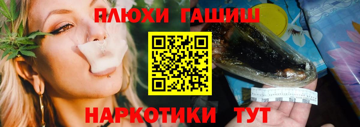 Гашиш hashish Новокуйбышевск