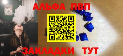 кокаин премиум Гусев