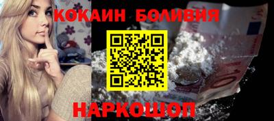 кокаин премиум Гусев
