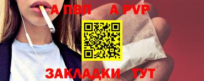 кокаин премиум Гусев