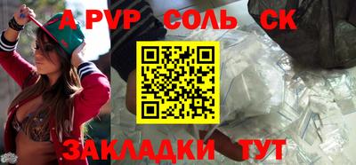 кокаин премиум Гусев
