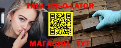 ешки Гусь-Хрустальный
