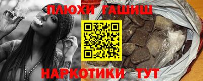 ешки Гусь-Хрустальный