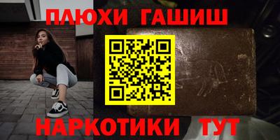 гидропоника Гусиноозёрск