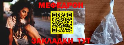 кокаин премиум Гусев