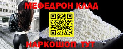 кокаин премиум Гусев
