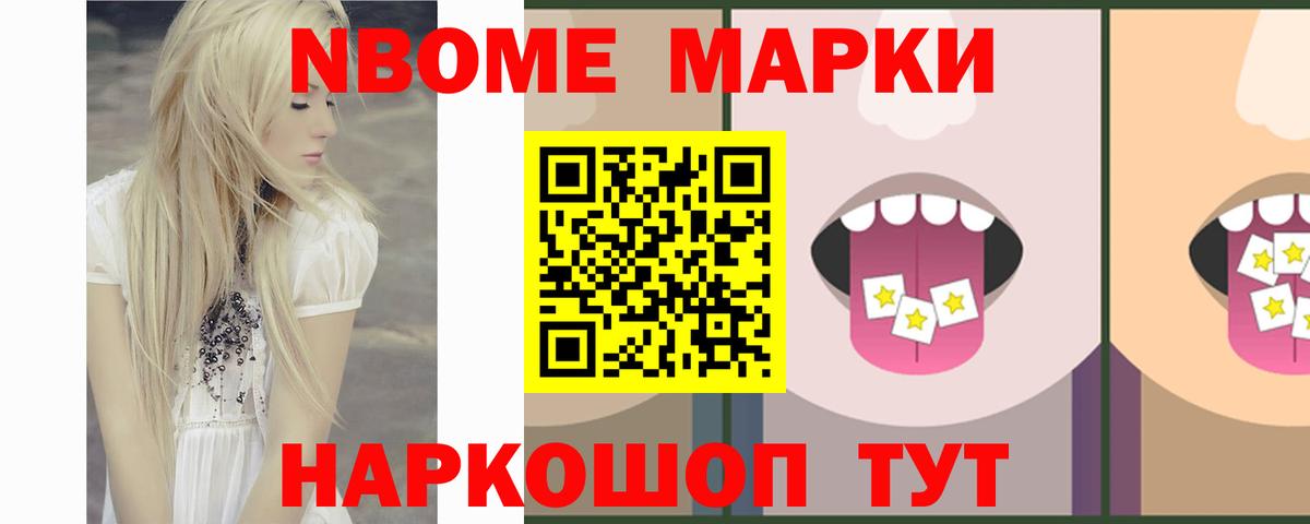 ЛСД экстази кислота  Вход с VPN  Новокуйбышевск  Лсд 25 экстази ecstasy 