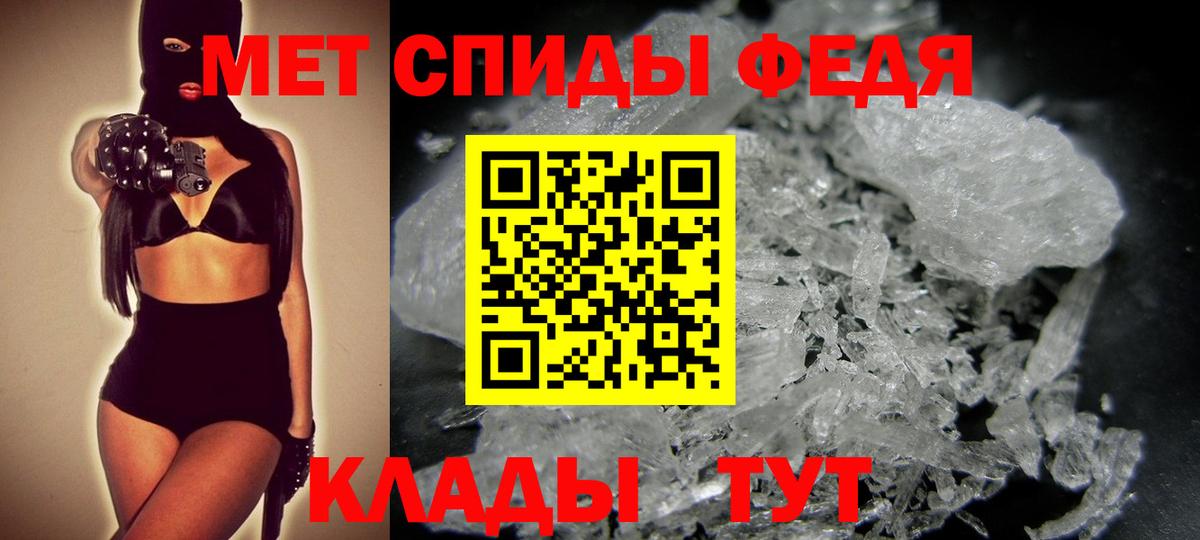 Новокуйбышевск  Метамфетамин Methamphetamine  Вход с VPN  Метамфетамин Methamphetamine 