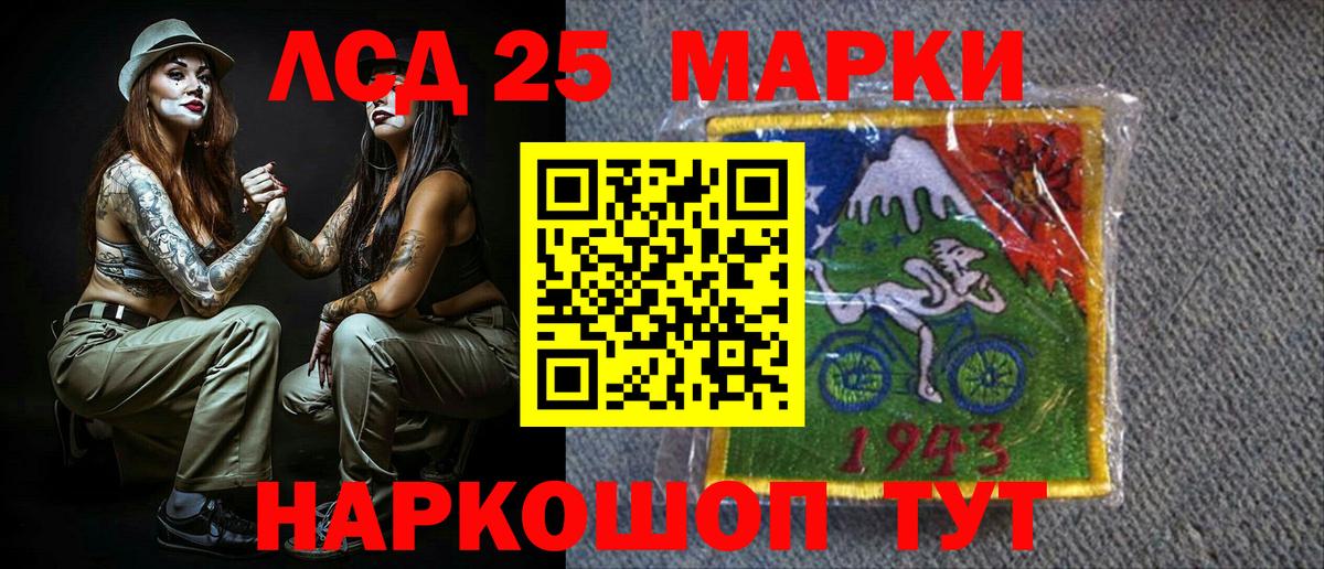 Новокуйбышевск  Марки N-bome 1500мкг  Вход с VPN 